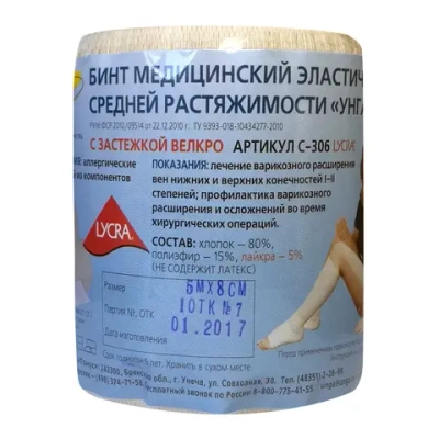 Бинт эластичный средней растяжимости Унга-СР 10 см 3 м