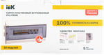 PRIME Корпус пластиковый ЩРВ-П-18 модулей встраиваемый белый IP41 IEK