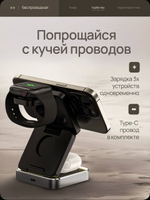 Беспроводная складная зарядная станция 3в1 MagSafe, 22.5W быстрая зарядка