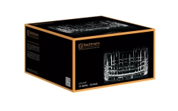 Nachtmann - Квадратная миска 23см. / артикул   97780  / GTIN 00617567
