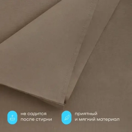 Простыня BuyRelax (перкаль)