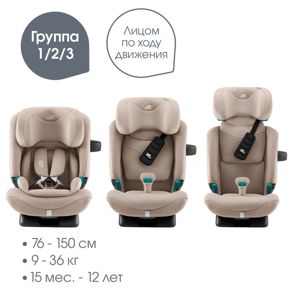 Детское автокресло Britax Roemer Advansafix Pro Style Teak2