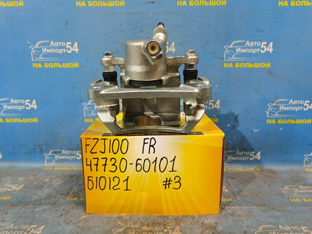 Суппорт тормозной задний правый TOYOTA LAND CRUISER 2002-2007