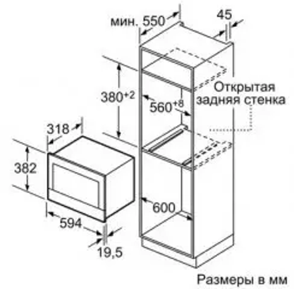 Встраиваемая микроволновая печь Siemens BF634LGS1