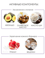 Крем для лица Dr. Hedison Plant Stem Cell Repair Cream