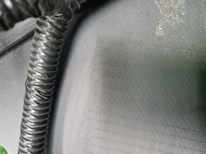 Бампер передний Jetour T2 (2023-н.в.) (В сборе)