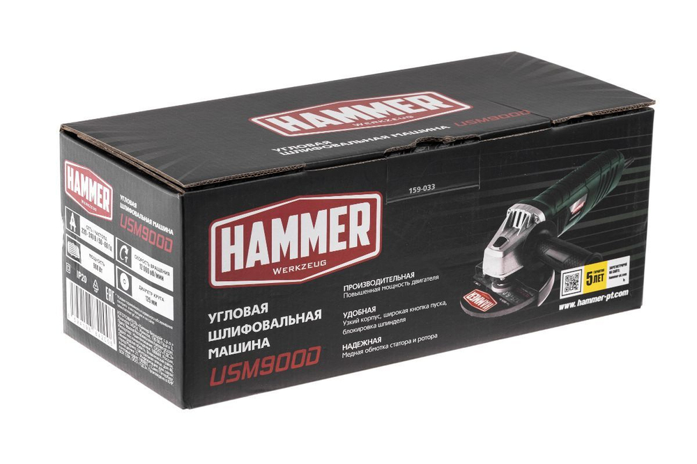 УШМ (Болгарка) Hammer USM900D