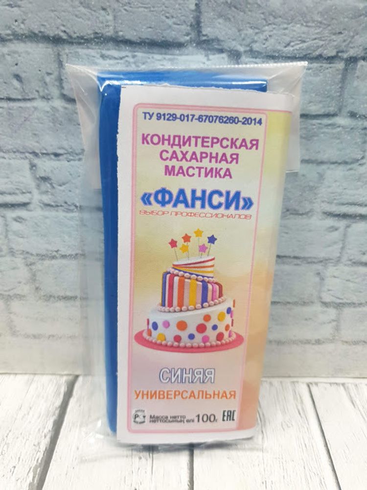 Мастика сахарная ФАНСИ Синяя, 100гр