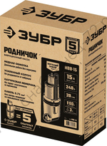 ЗУБР Родничок-В, 15 м, вибрационный насос с верхним забором (НВВ-15)