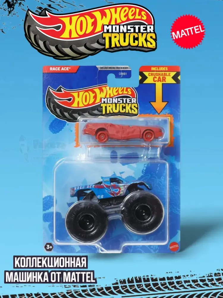 Машинка Monster Trucks Хот Вилс Scorpedo GRH81 JCG42