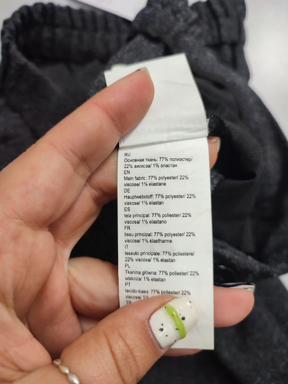 Брюки Sela базовые 46 размер