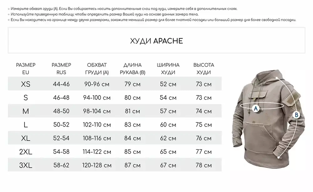 Худи RME Phoenix Apache, Olive (Неизвестная характеристика)