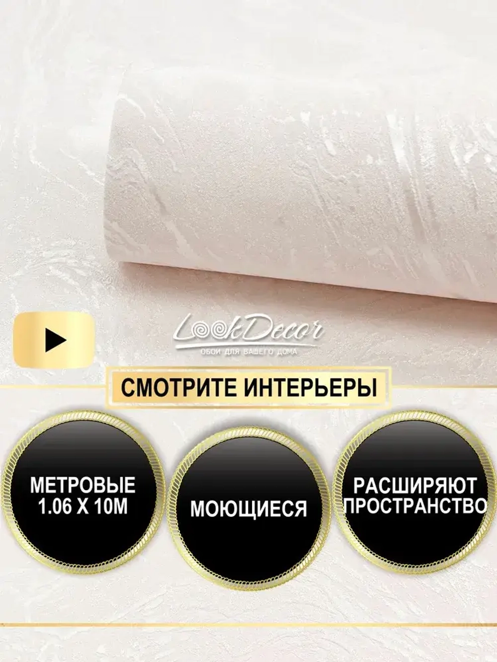 Обои флизелиновые 1.06, виниловые однотонные для кухни моющиеся в спальню прихожую детскую