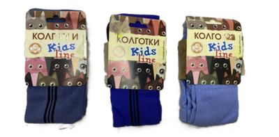 Колготки на мальчика из 80% х/б на рост 92-98 см , цвета в ассортименте