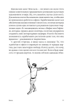 Книга Никак. Как стать успешным художником