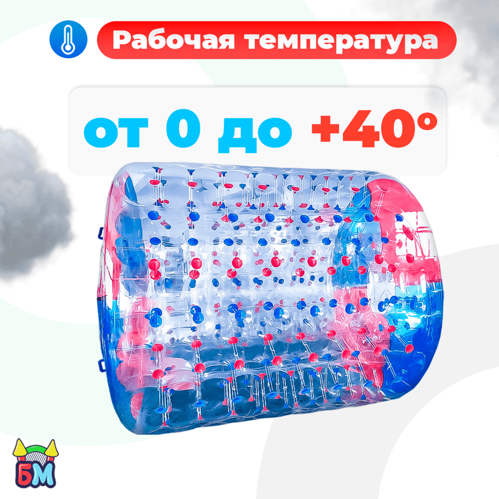 Роллер-аттракцион «Красно-синий», ПВХ, трёхместный, 2,4×2,2×2,2 м
