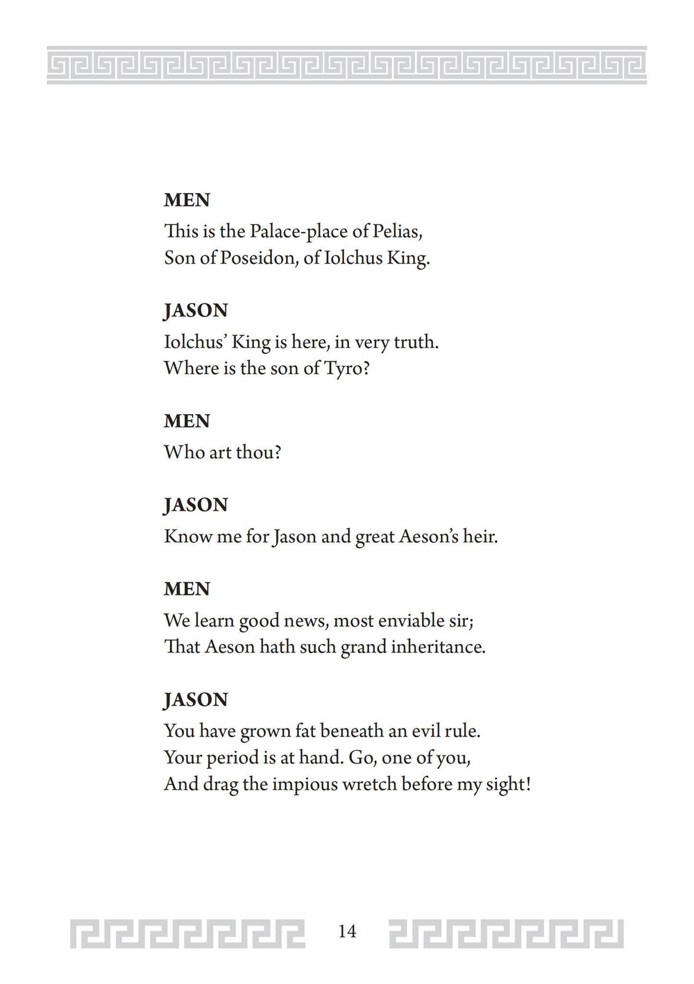 Аргонавты (PDF)