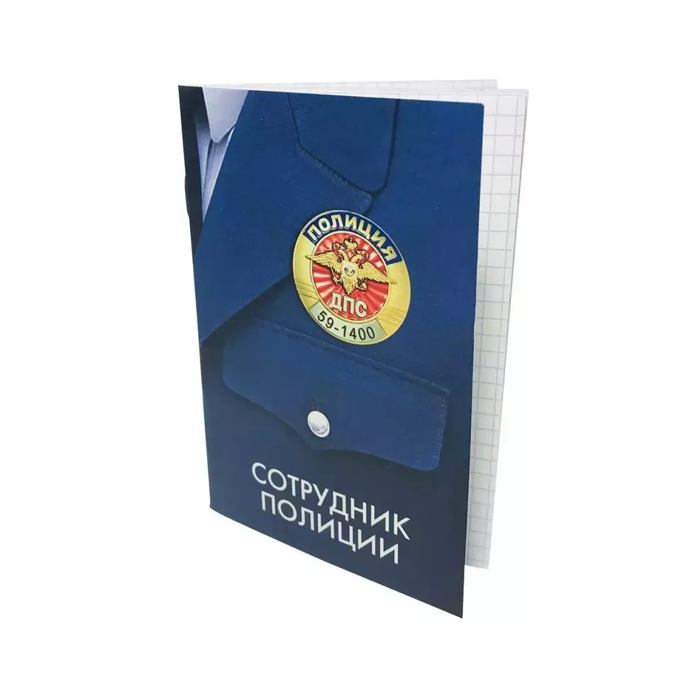Записная книжка Сотрудник полиции 32л