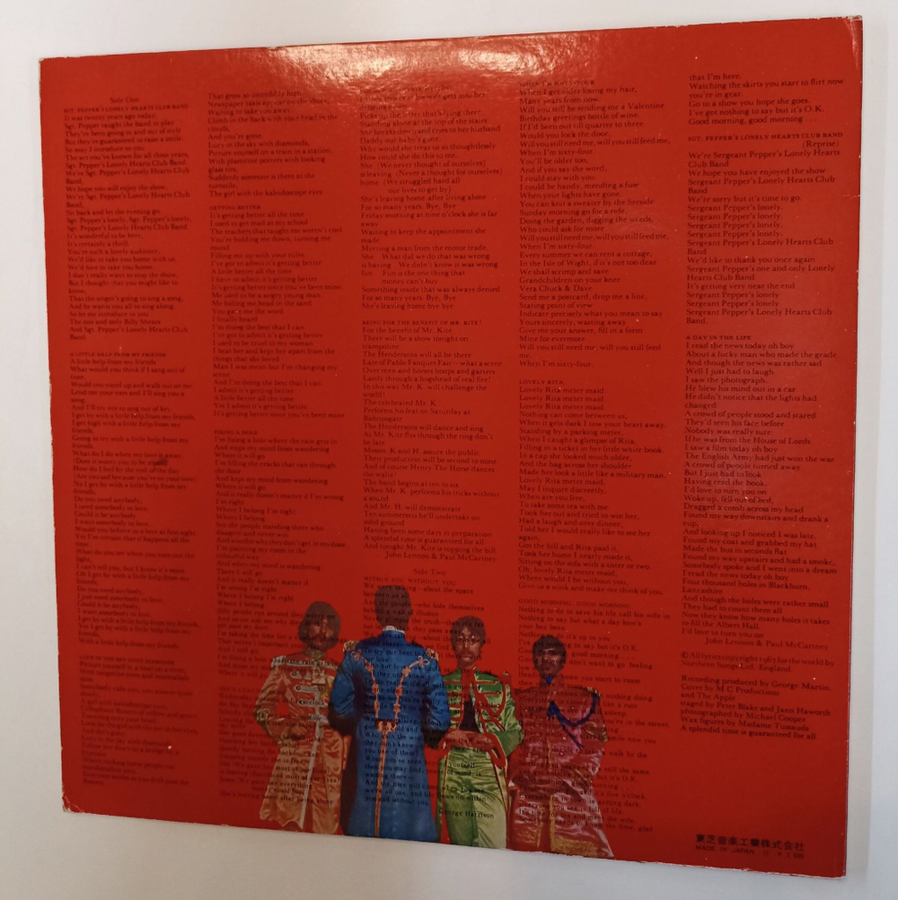 Винтажная виниловая пластинка LP The Beatles Sgt. Peppers Lonely Hearts Club Band (Japan 1973) (EX)