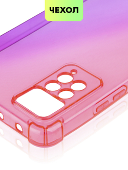 Чехол BROSCORP для Xiaomi Redmi Note 11 Pro и Xiaomi Redmi Note 12 Pro 4G оптом (арт. XM-RN11PRO-HARD-TPU-PINK-PURPLE)