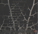 Константин Селезнев / Инстинкт (CD)