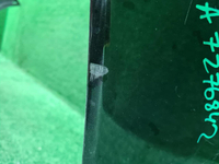 Бампер передний BMW X1 F48 (2019-2022) M-paket