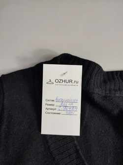 Джемпер из вискозы базовый 44 размер