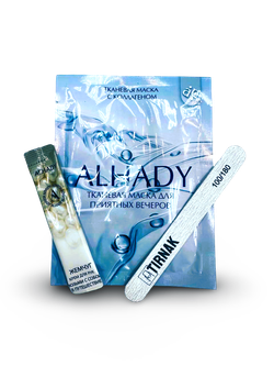 Бьюти-коктейль с пилочкой (голубой)