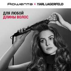 Термощетка Rowenta Powerbrush UB572LE0