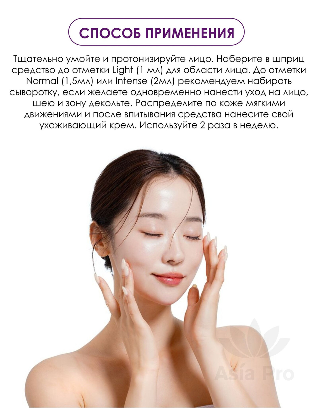 Антивозрастная сыворотка с бакучиолом Dermaline D'Lexo Bakuchiol Solution Ampoule, 35мл