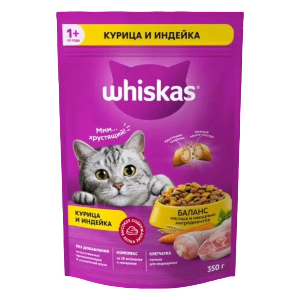 Корм "Whiskas" Курица и индейка 350г.