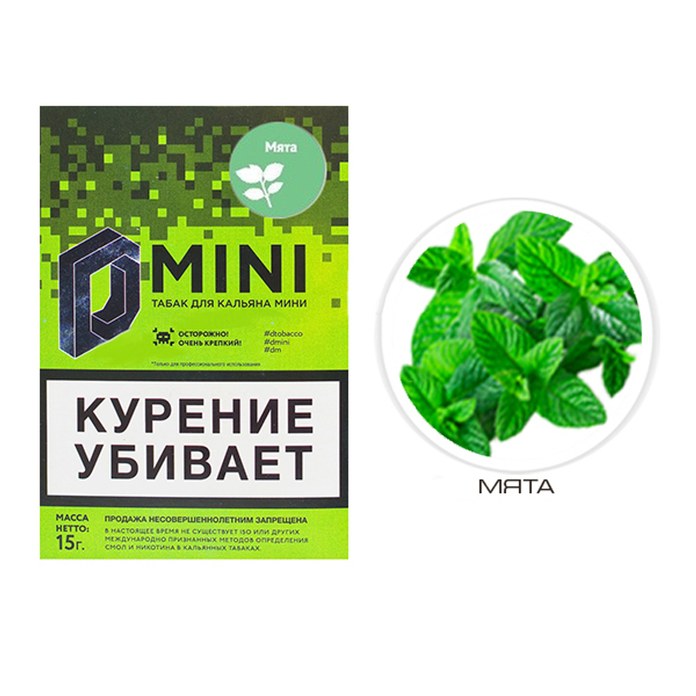 D-Mini - Мята