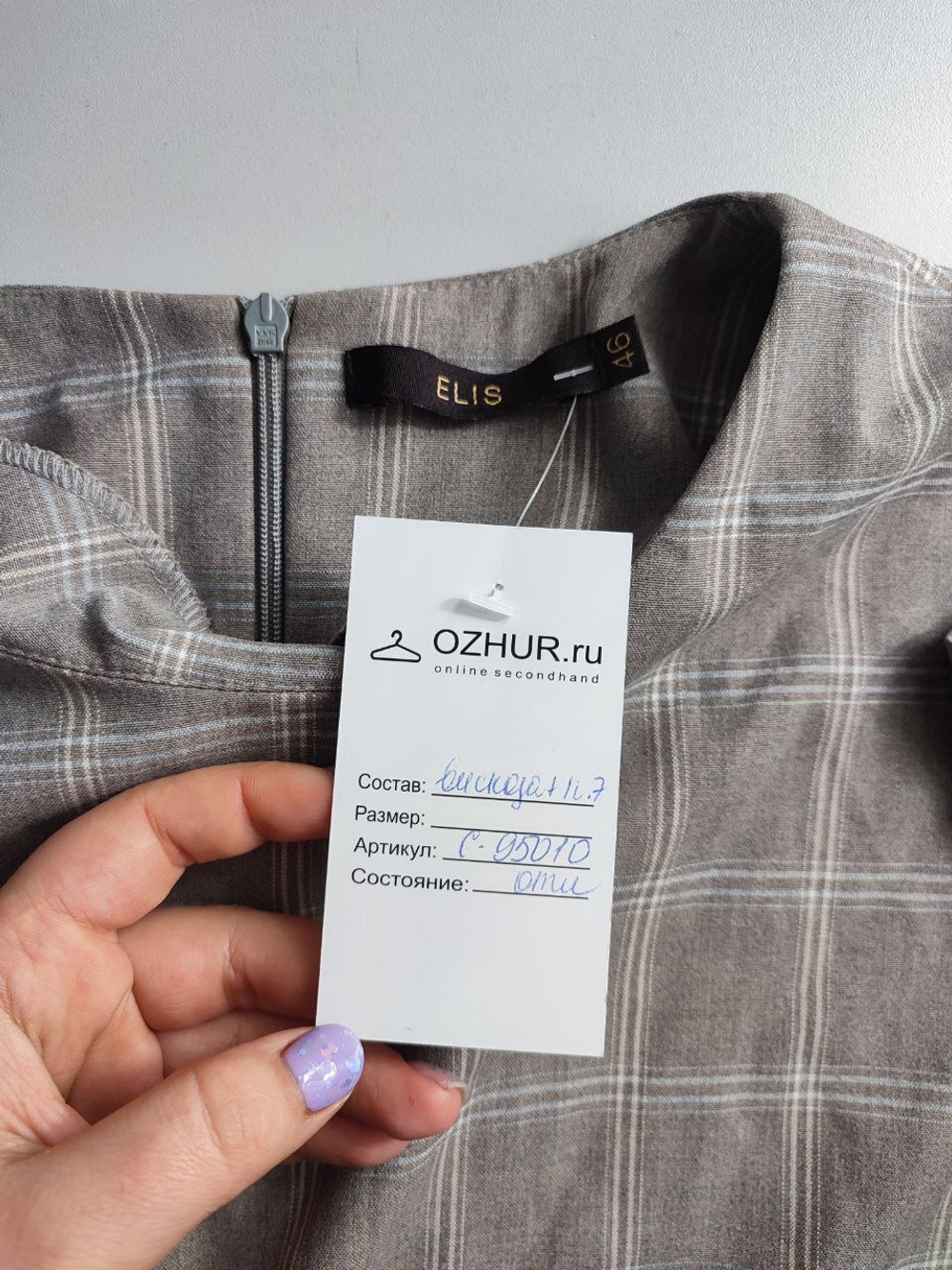 Платье Elis из вискозы в клетку 46 размер