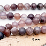 Агат бусины, диаметр 8,1-8,4 мм, цена за 11 шт (1/4 нити)