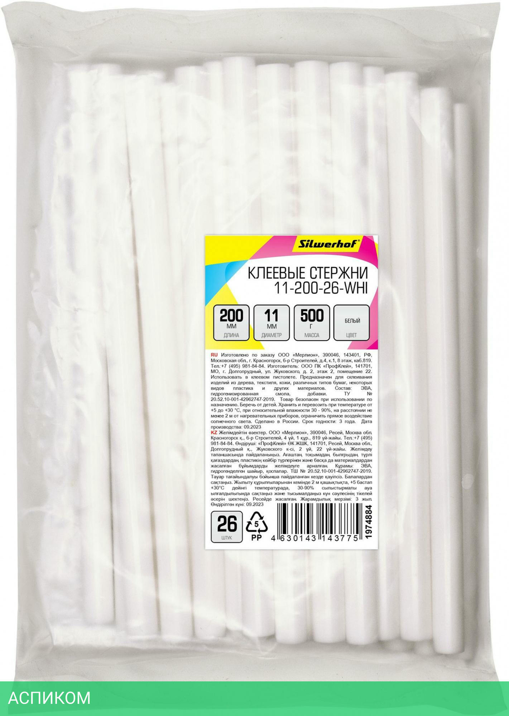 Cтержни клеевые Silwerhof 11-200-26-WHI белый