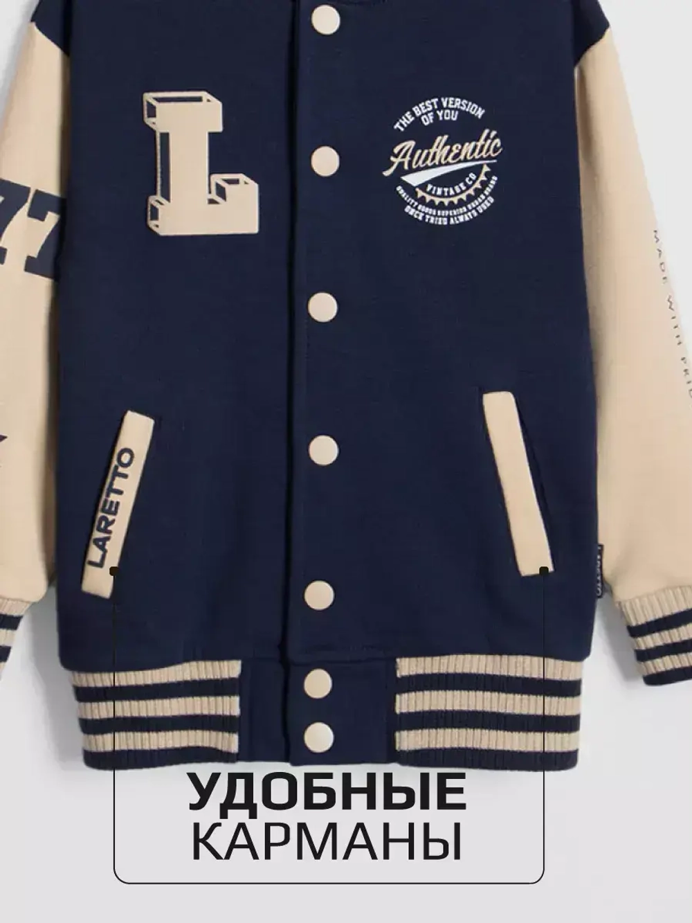 Костюм детский спортивный в школу, бомбер и брюки