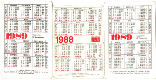 Календарики 3 шт. 1988-89 гг. Мир Планете XF