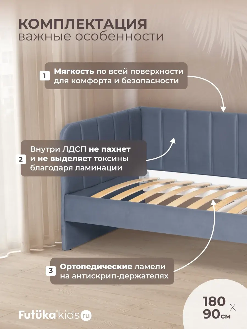 Диван - кровать 180х90 см Crecker ткань Teddy