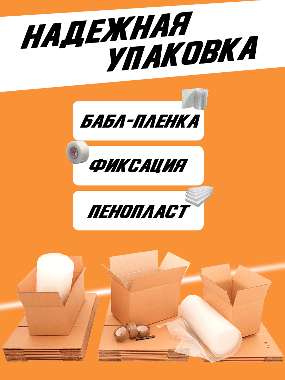 Материнская плата HP Merlin Rev.A, LGA 1150,  Intel Q85, DDR3