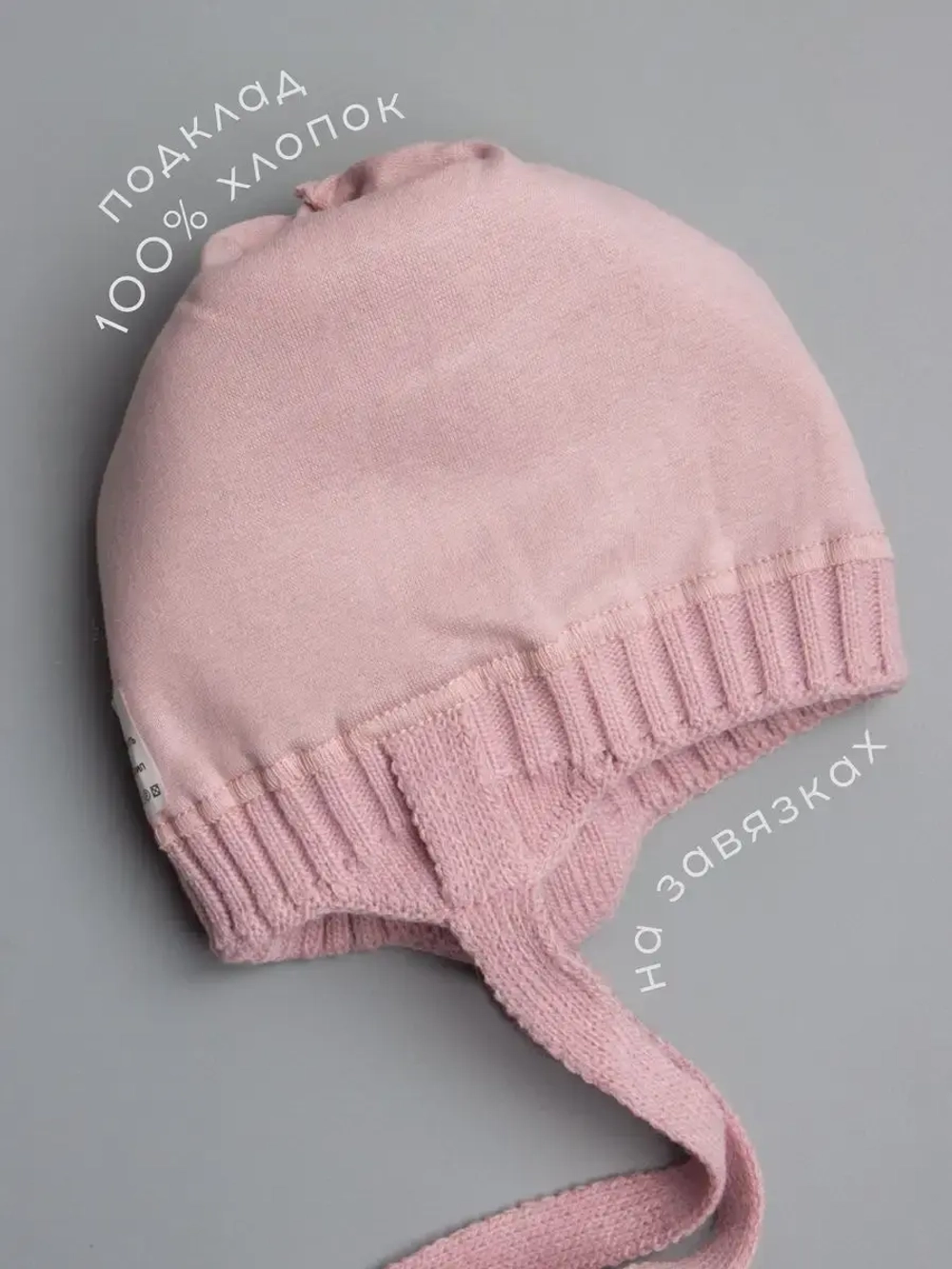 Шапка для девочки с ушками осенняя