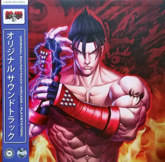 OST - Namco Sounds – Tekken 3 - Box - 4LP