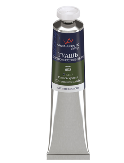 Краска гуашь "VISTA-ARTISTA" "Gallery" художественная группа 1 в тубе VAG-46 46 мл 3 шт. 608_Окись хрома (Chromium oxide)