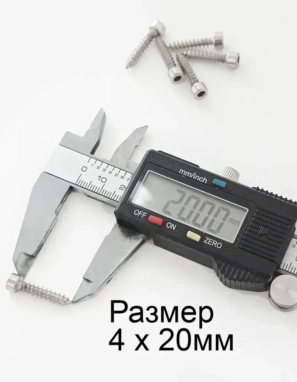 Саморезы под шестигранник 4 х 20 мм серебро 32 шт для динамиков акустики автомобильные набор (размер шестигранника 3 мм.)(HEX 3) для колонок твитеров и сабвуфер. Саморез для динамиков