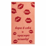 Полотенце махровое "Red lipstick" 100% хлопок ПЛ-2602-05447 (50*90)