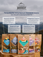 «Чешский ликер» набор для настойки