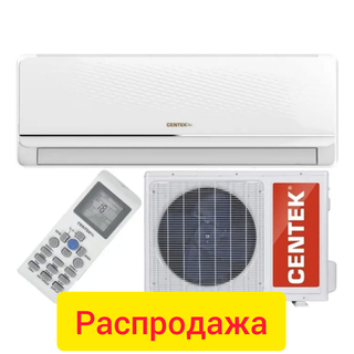 Сплит система CENTEK CT-65F09 (F series)