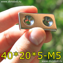 Неодимовый магнит с отверстиями М5-40х20х5 мм