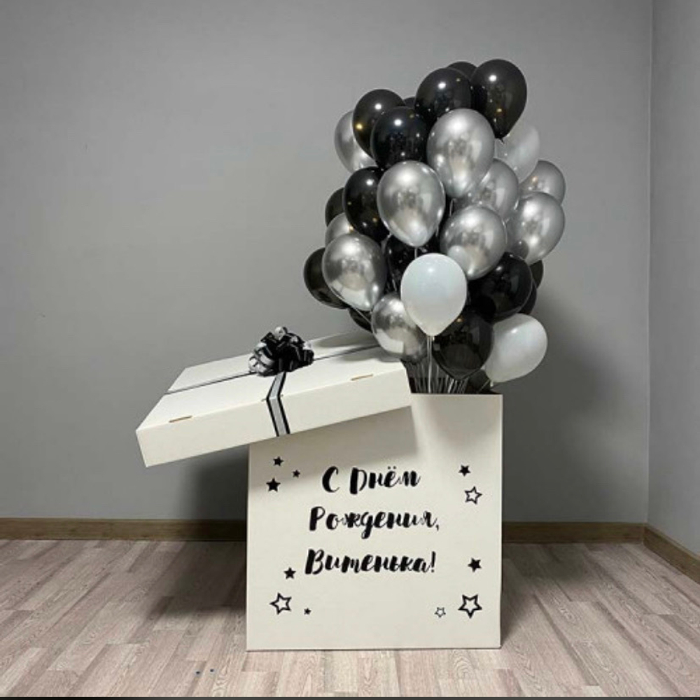 Коробка с шариками мини