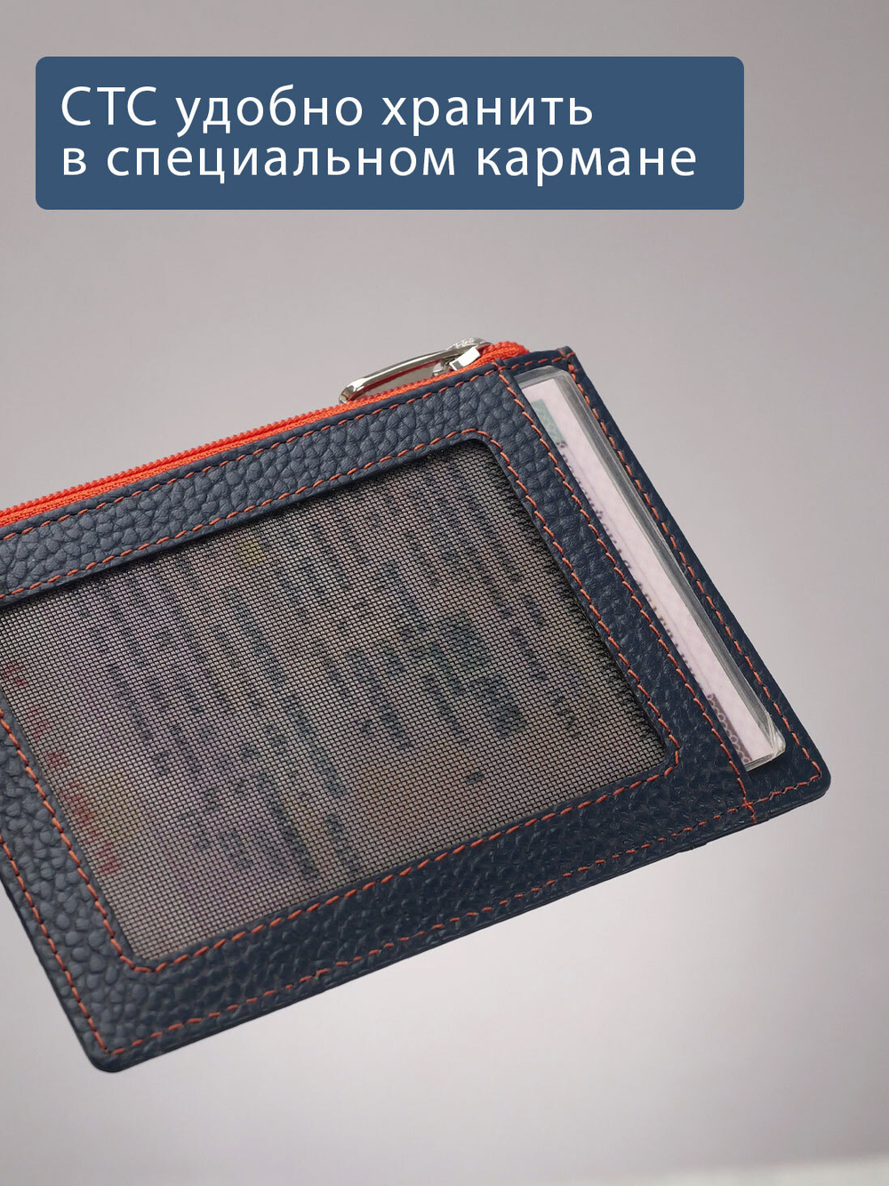 185 - Обложка для документов Stampa Brio