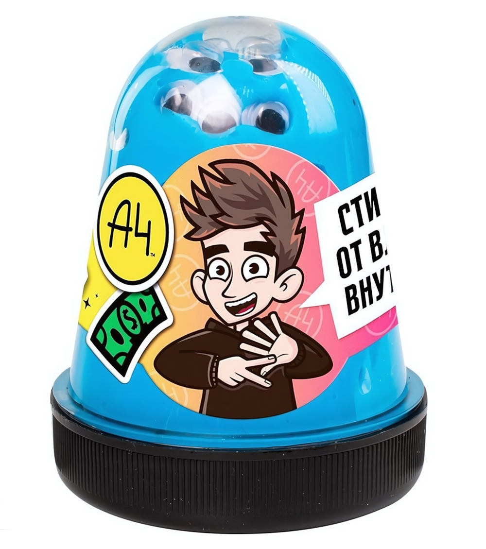Игрушка для детей ТМ «Slime» бирюзовый, 130г. Влад А4